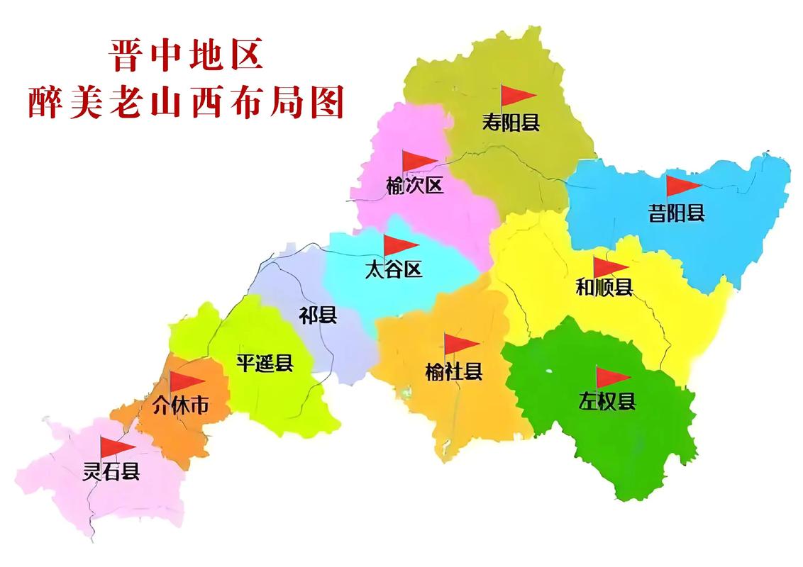 晋中市寿阳县天气预报，晋中市寿阳县天气预报15天准确-第3张图片-优品飞百科
