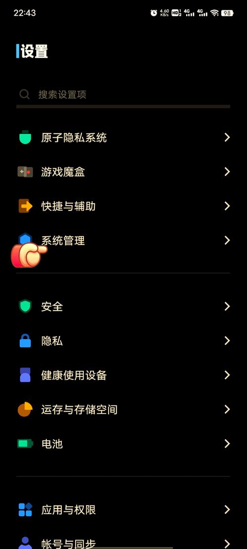 开发者选项怎么开启vivo，开发者选项怎么开启vivoy52s-第2张图片-优品飞百科