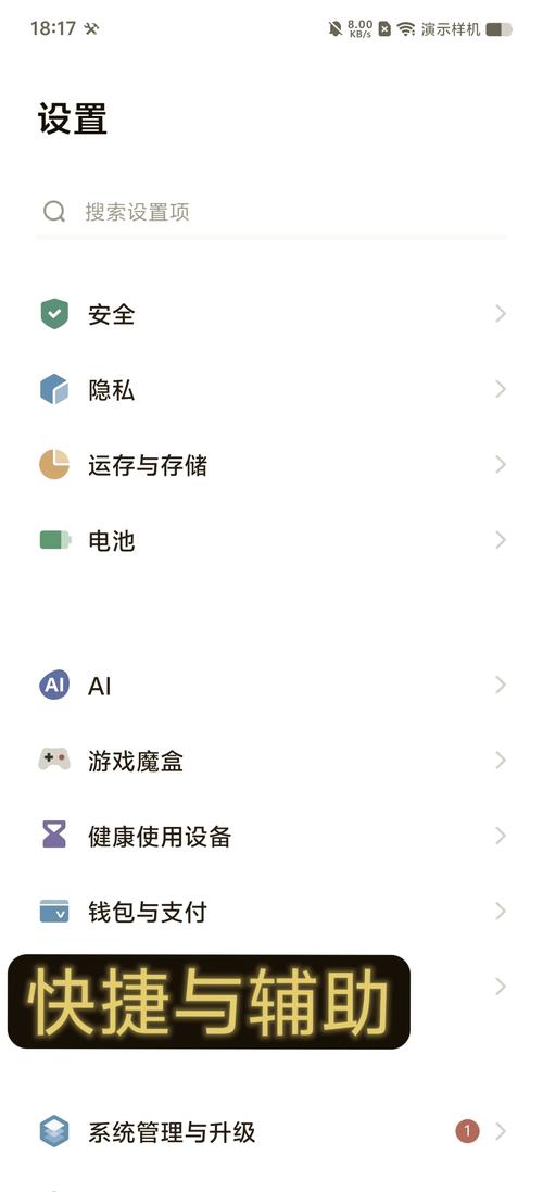 开发者选项怎么开启vivo，开发者选项怎么开启vivoy52s-第3张图片-优品飞百科