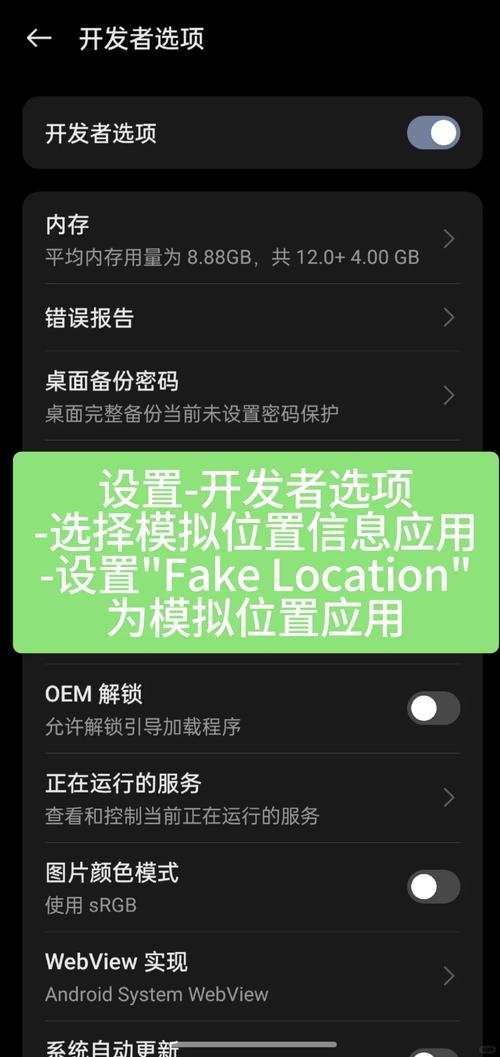 开发者选项怎么开启vivo，开发者选项怎么开启vivoy52s-第5张图片-优品飞百科