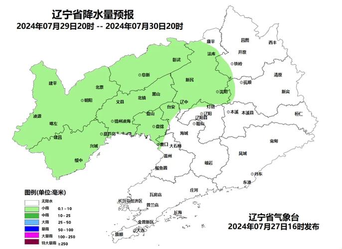 丹东东港天气预报，丹东东港天气预报10天-第1张图片-优品飞百科