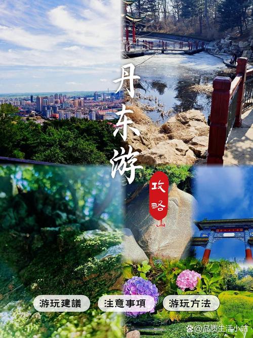 丹东东港天气预报，丹东东港天气预报10天-第2张图片-优品飞百科