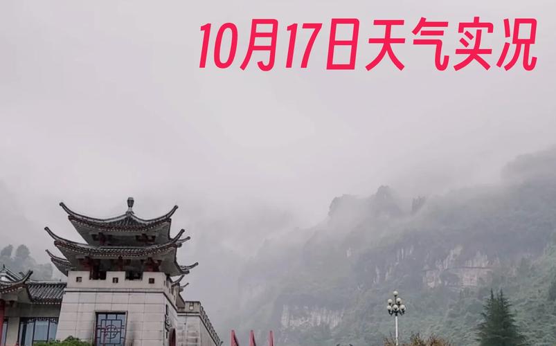 双峰天气预报,双峰天气预报15天天气?-第4张图片-优品飞百科 双峰天气预报,双峰天气预报15天天气?-第4张图片-优品飞百科