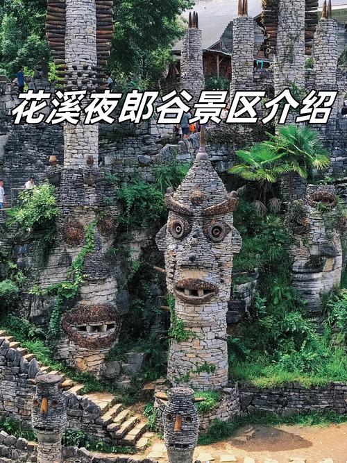 花溪天气预报，明天花溪天气预报-第3张图片-优品飞百科