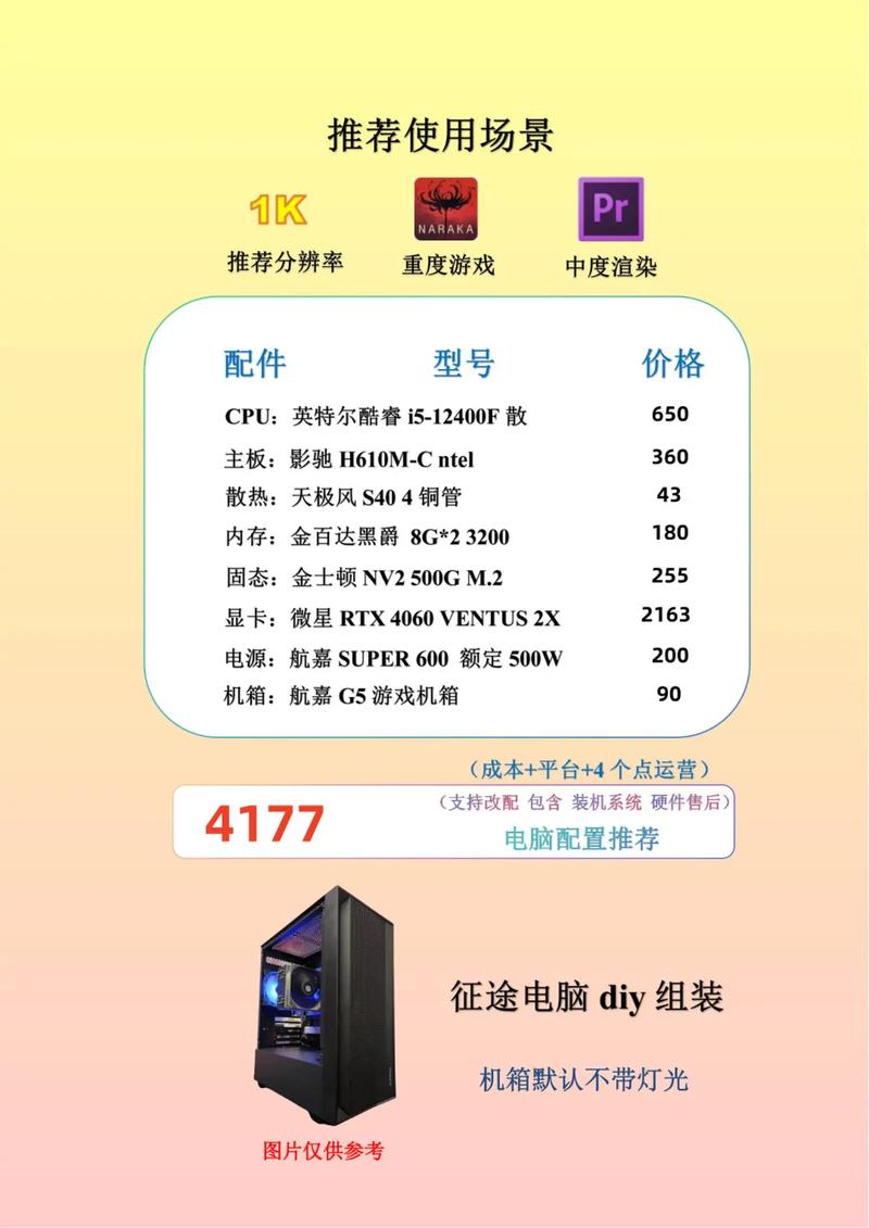 7980xe用什么散热器，i9 7900x用什么散热器？-第2张图片-优品飞百科