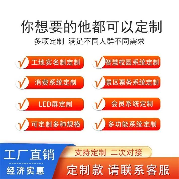 刷卡门禁系统一套多少钱，刷卡门禁系统费用一套多少？-第2张图片-优品飞百科