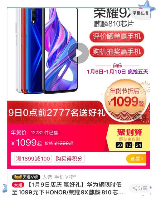 华为play5t怎么样？华为play5t手机怎么样？