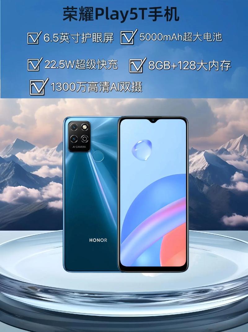 华为play5t怎么样？华为play5t手机怎么样？-第5张图片-优品飞百科