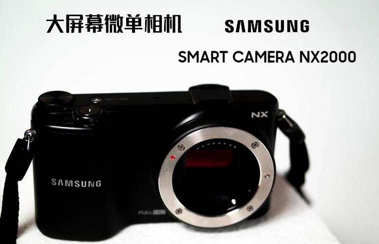 三星nx200相机怎么样？三星相机nx1？-第5张图片-优品飞百科