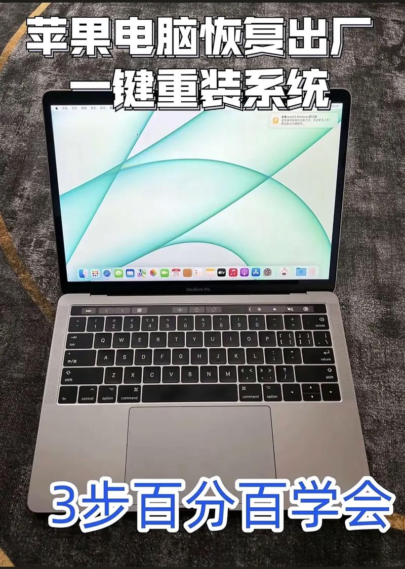 苹果笔记本怎么升级系统版本，mac版本太低更新不了新系统？