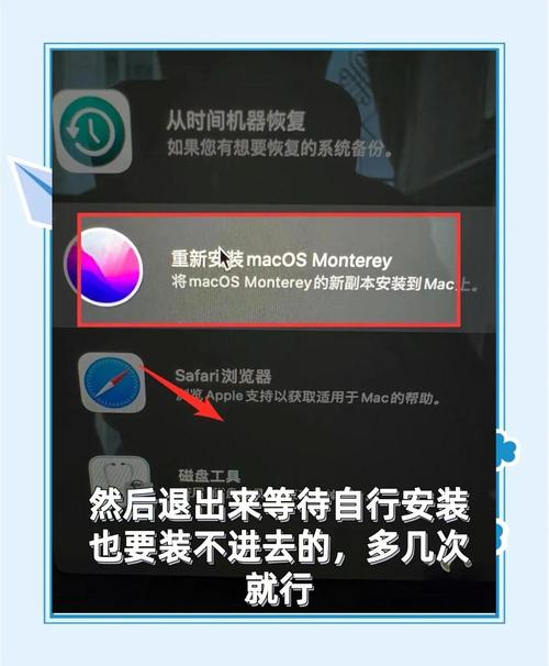 苹果笔记本怎么升级系统版本，mac版本太低更新不了新系统？-第3张图片-优品飞百科