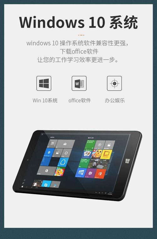 有哪些windows系统的平板？有没有win系统的平板？-第2张图片-优品飞百科