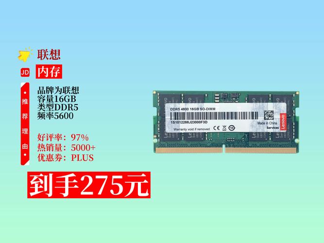 联想y450可以加内存条吗，联想y450a升级内存-第5张图片-优品飞百科