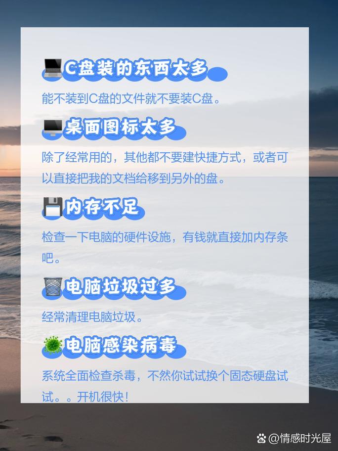 电脑反应慢的主要原因，电脑反应慢是什么原因,怎么处理?？-第1张图片-优品飞百科