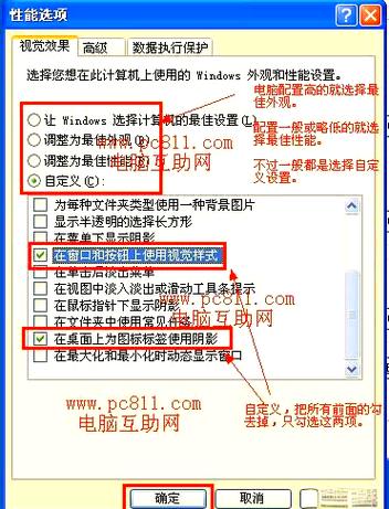 电脑反应慢的主要原因，电脑反应慢是什么原因,怎么处理?？-第2张图片-优品飞百科