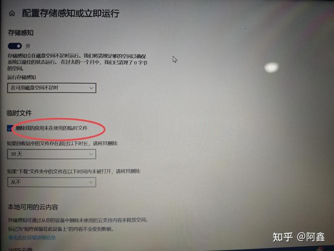 电脑反应慢的主要原因，电脑反应慢是什么原因,怎么处理?？-第3张图片-优品飞百科