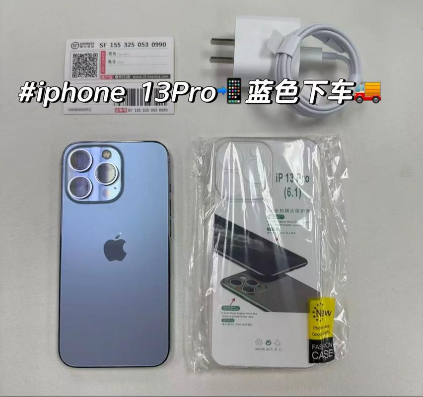 苹果13适合入手吗？iphone13建议买吗？-第3张图片-优品飞百科