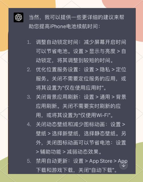 苹果4s待机多久？苹果4s电池容量待机多少天？-第2张图片-优品飞百科