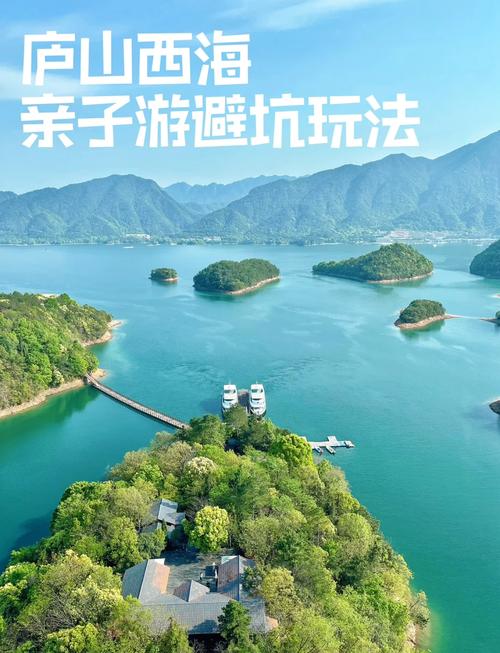 西海天气预报？九江西海天气预报？-第3张图片-优品飞百科