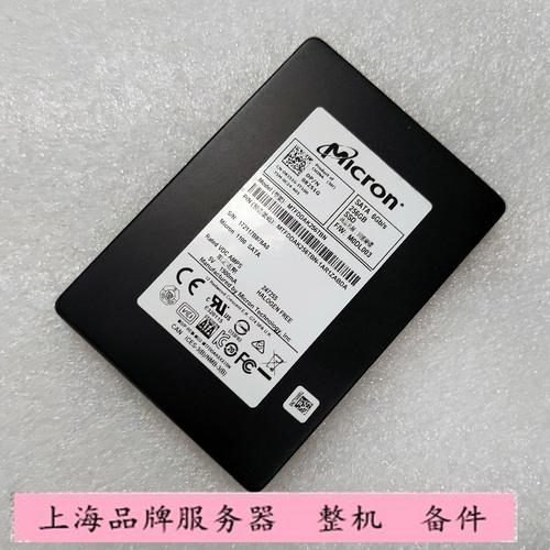美光固态怎么样?美光ssd固件开发 怎么样?-第3张图片-优品飞百科 美光固态怎么样?美光ssd固件开发 怎么样?-第3张图片-优品飞百科