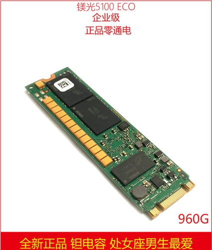 美光固态怎么样?美光ssd固件开发 怎么样?-第5张图片-优品飞百科 美光固态怎么样?美光ssd固件开发 怎么样?-第5张图片-优品飞百科