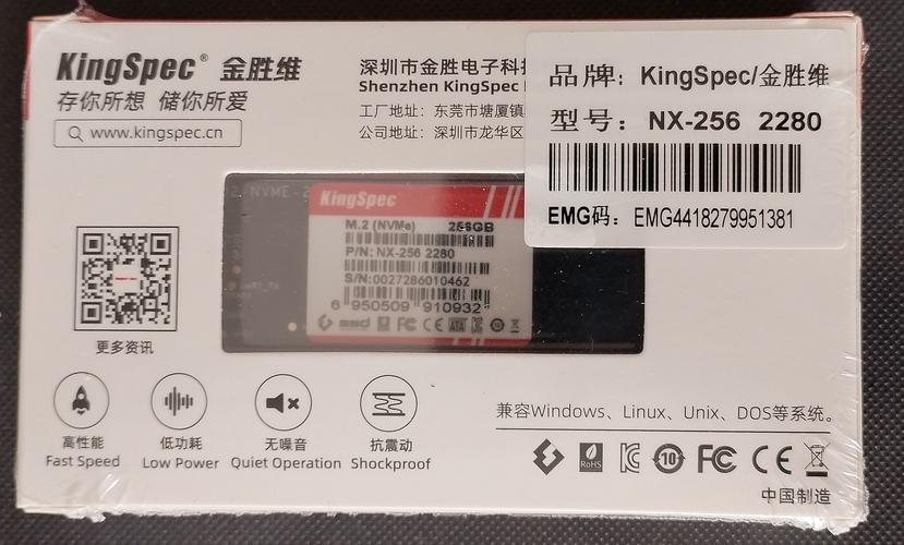 先锋m2固态硬盘怎么样？先锋512g m2？-第3张图片-优品飞百科