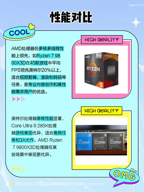 玩游戏amd和intel哪个好，玩游戏intel和amd处理器哪个好？