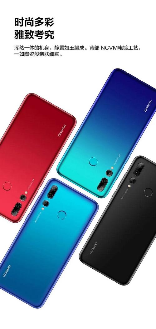 华为畅享9s蓝牙版本是多少，华为畅享9支持蓝牙50吗？-第2张图片-优品飞百科