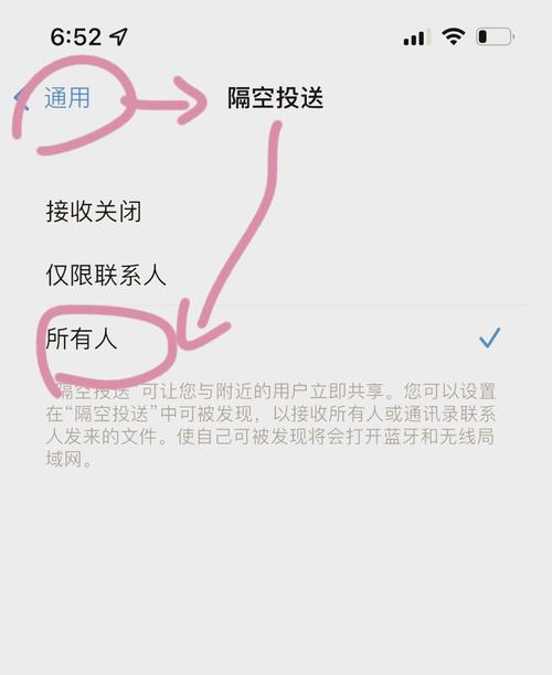 华为畅享9s蓝牙版本是多少，华为畅享9支持蓝牙50吗？-第4张图片-优品飞百科