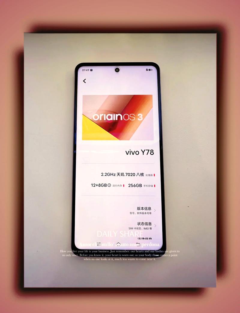 vivoy71t和vivoy71一样吗，vivoy71和vivoy71a有什么区别-第2张图片-优品飞百科