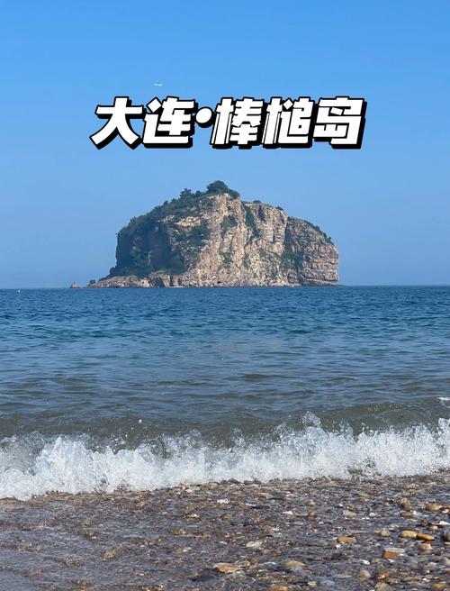 大连市中山区天气预报，8月大连天气预报？-第3张图片-优品飞百科