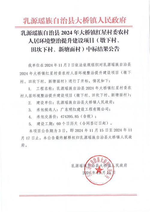 乳源天气预报，乳源天气预报一周7天查询-第3张图片-优品飞百科