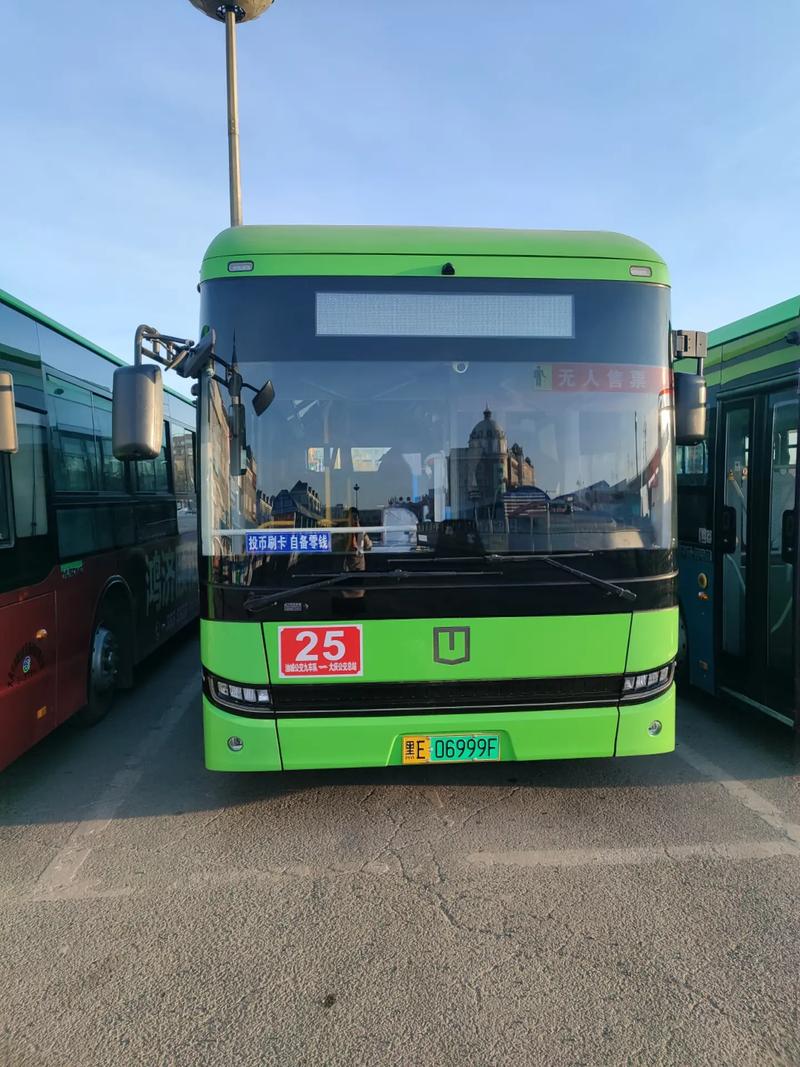 肇源一周天气预报？肇源县天气预报最近15天的？-第2张图片-优品飞百科