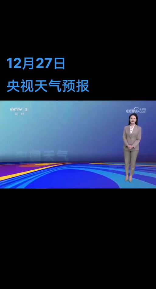 河南邓州天气预报？河南邓州天气预报最新今天？-第3张图片-优品飞百科