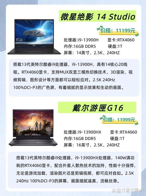 性能最强的笔记本电脑处理器，性能最强的笔记本电脑处理器是什么？-第1张图片-优品飞百科