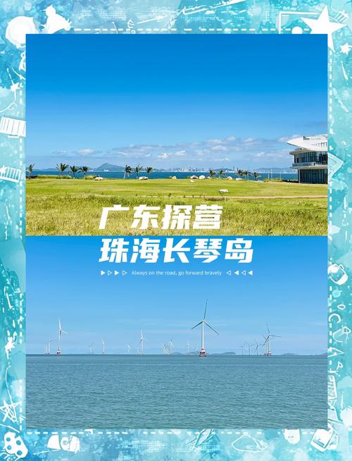 香洲区天气预报，香洲区天气预报 未来三天-第3张图片-优品飞百科