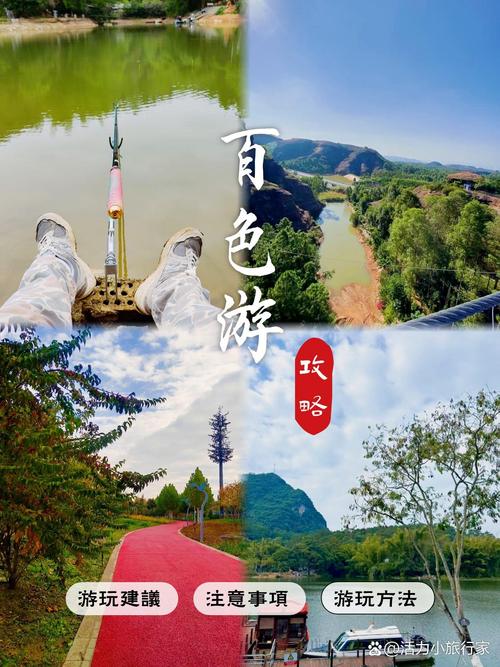 凌云县天气预报,凌云县天气预报15天查询结果是什么时候的台风?-第1张图片-优品飞百科 凌云县天气预报,凌云县天气预报15天查询结果是什么时候的台风?-第1张图片-优品飞百科