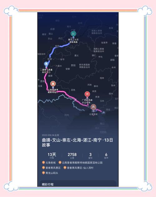 凌云县天气预报,凌云县天气预报15天查询结果是什么时候的台风?-第3张图片-优品飞百科 凌云县天气预报,凌云县天气预报15天查询结果是什么时候的台风?-第3张图片-优品飞百科