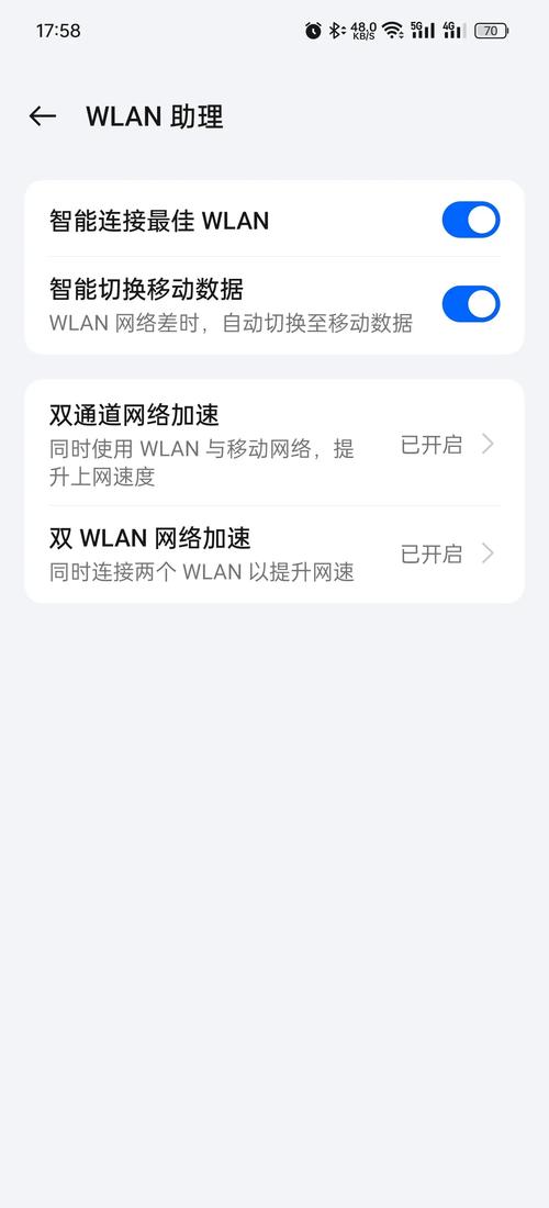一加3怎么开启volte？一加手机怎么设置volte？-第3张图片-优品飞百科