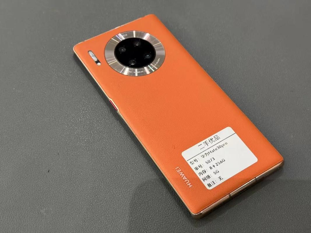 华为mate30和mate30epro的区别，mate30和mate30epro选哪个-第4张图片-优品飞百科