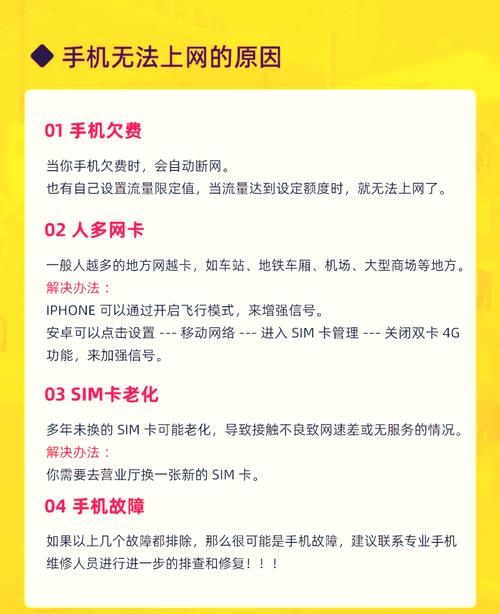 电脑网络不稳定怎么设置，电脑网络不稳定怎么设置网速快？-第1张图片-优品飞百科