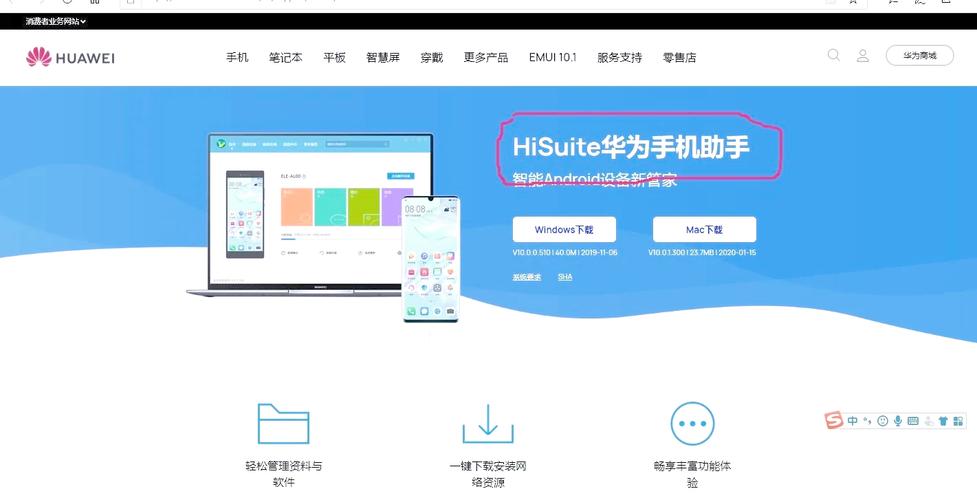 华为荣耀9怎么样刷机，荣耀九怎样刷机-第3张图片-优品飞百科