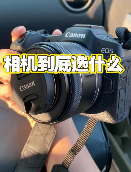 eosr配什么镜头?佳能r配什么镜头好?-第2张图片-优品飞百科 eosr配什么镜头?佳能r配什么镜头好?-第2张图片-优品飞百科