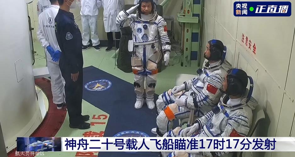 为什么要发射神舟飞船去太空，为什么要发射神舟飞船去太空的原因-第4张图片-优品飞百科