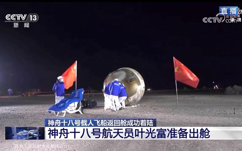 为什么要发射神舟飞船去太空，为什么要发射神舟飞船去太空的原因-第5张图片-优品飞百科