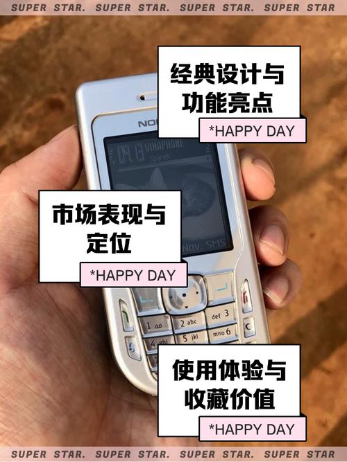 诺基亚用的什么系统升级，诺基亚用什么系统软件-第5张图片-优品飞百科