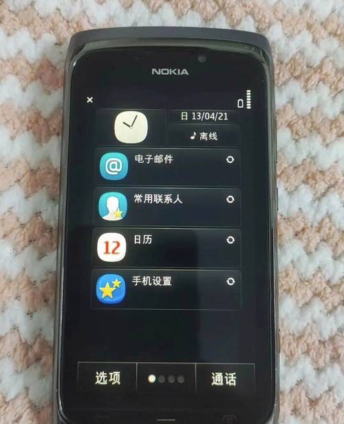 诺基亚用的什么系统升级，诺基亚用什么系统软件-第6张图片-优品飞百科