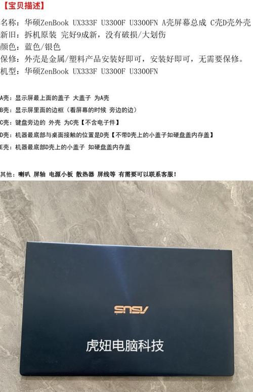 华硕灵耀s5300怎么样,华硕灵耀s5300fn测评?-第2张图片-优品飞百科 华硕灵耀s5300怎么样,华硕灵耀s5300fn测评?-第2张图片-优品飞百科