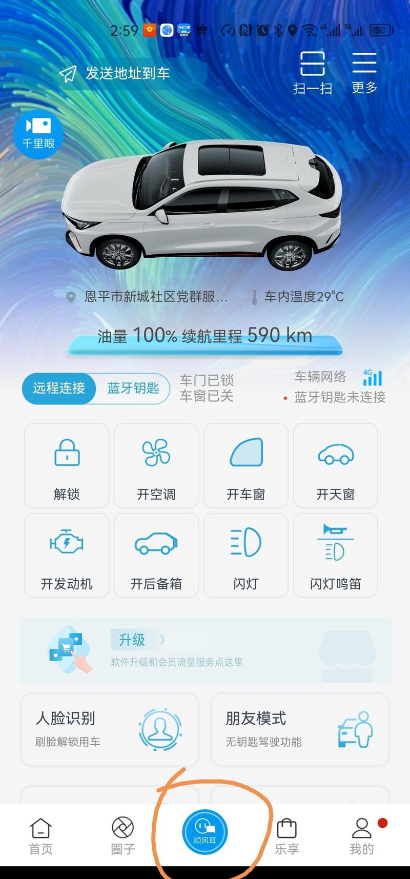 vivox5prod怎么可以扩大内存，vivox5prod系统空间扩容-第3张图片-优品飞百科