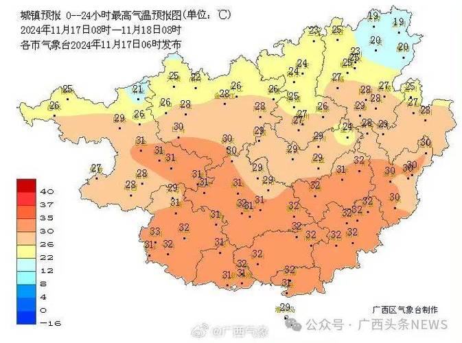 百色市天气预报，百色那坡县天气预报？-第3张图片-优品飞百科
